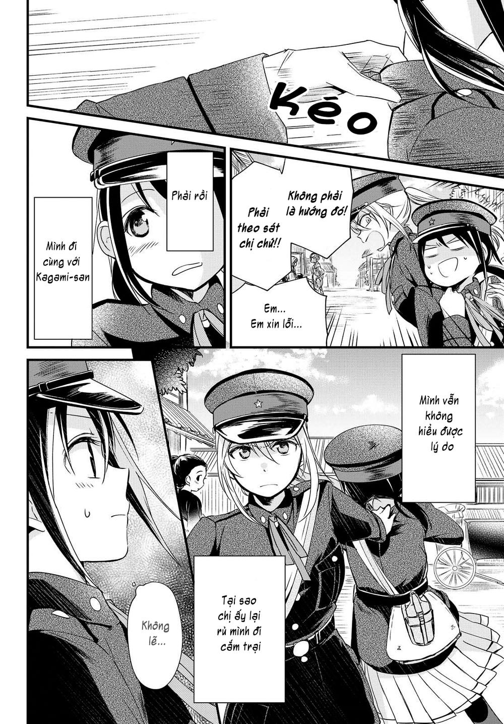 Koushin Koinu Ni Koibumi Wo Chapter 5 - 4