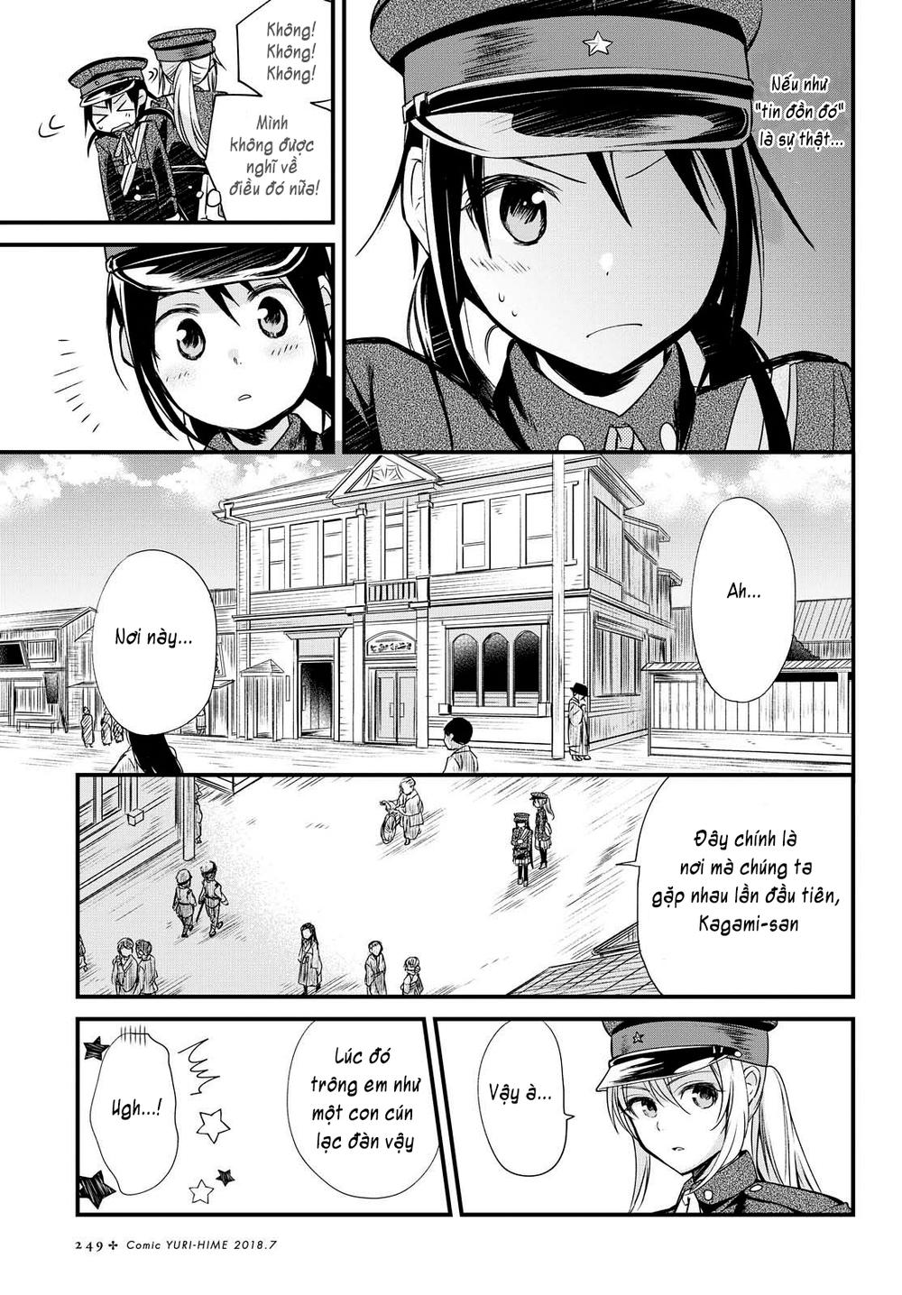 Koushin Koinu Ni Koibumi Wo Chapter 5 - 5