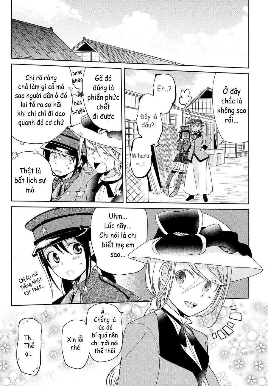 Koushin Koinu Ni Koibumi Wo Chapter 8 - 18