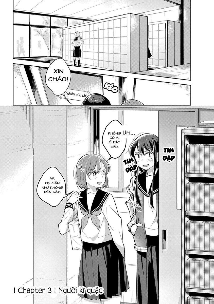 Watashi Wa Kimi Wo Nakasetai Chapter 3 - 2