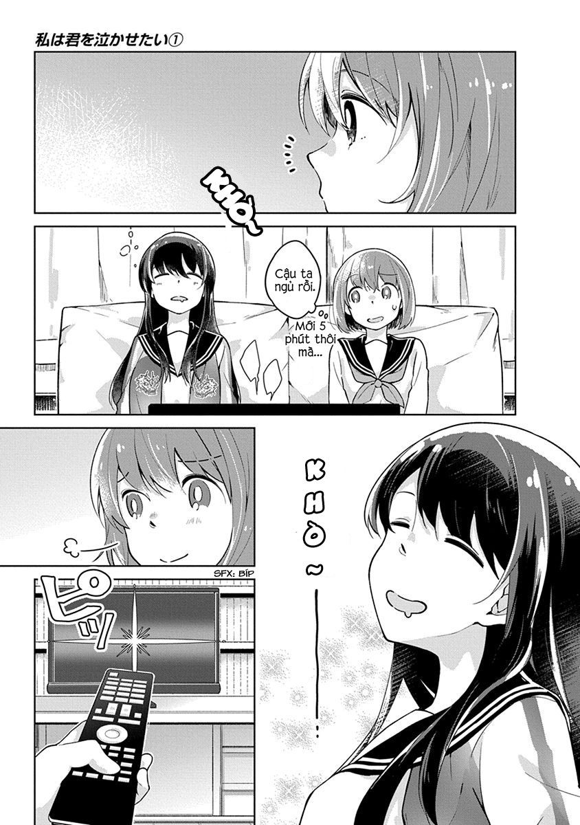 Watashi Wa Kimi Wo Nakasetai Chapter 3 - 6