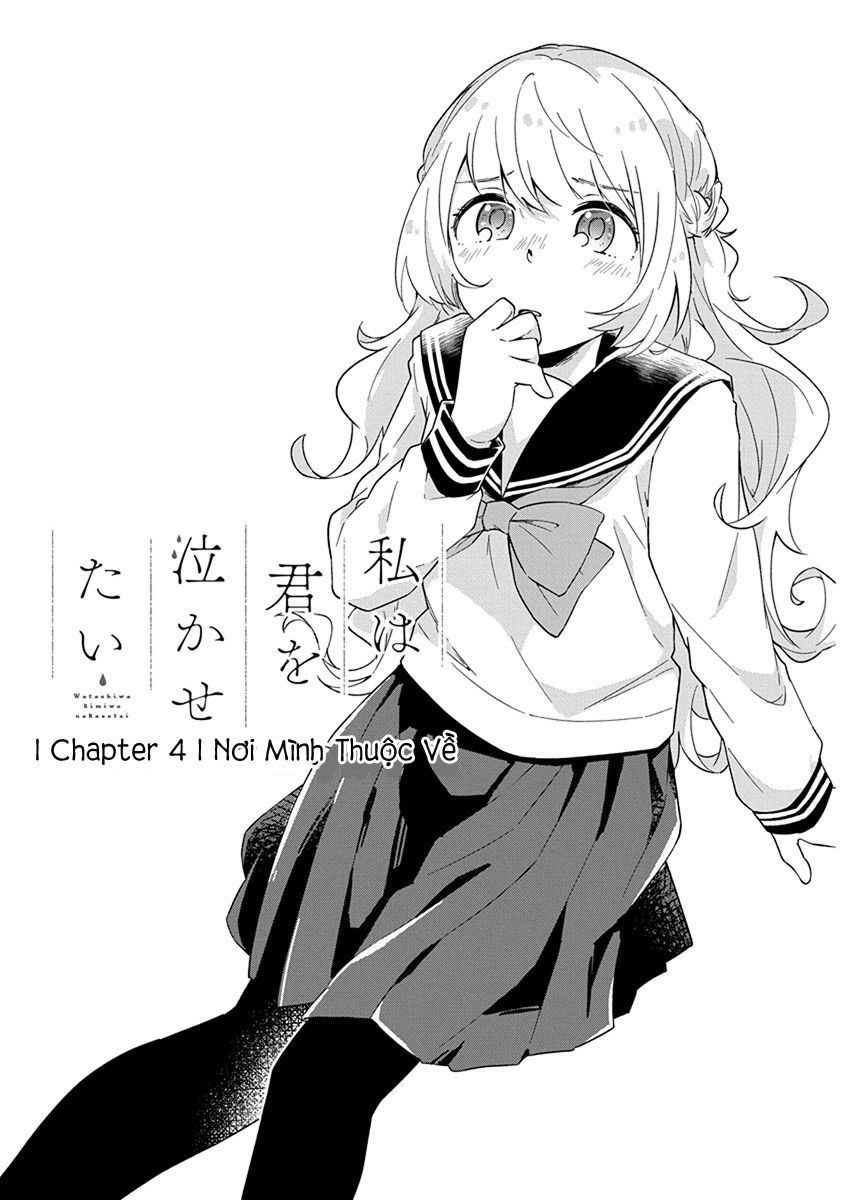 Watashi Wa Kimi Wo Nakasetai Chapter 4.1 - 2
