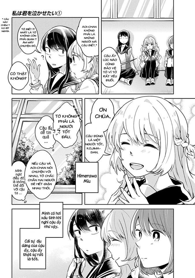 Watashi Wa Kimi Wo Nakasetai Chapter 4.2 - 3