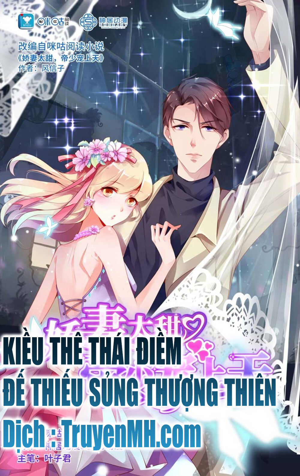 Kiều Thê Thái Điềm, Đế Thiếu Sủng Thượng Thiên Chapter 22 - 1