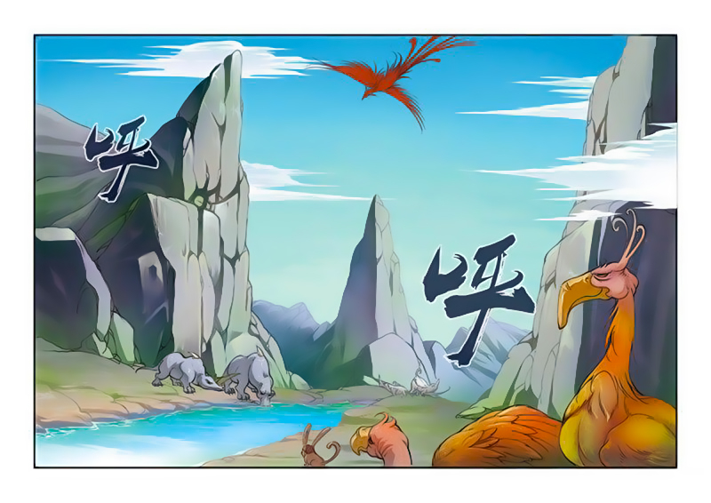 Tiên Nghịch Chapter 30 - 11