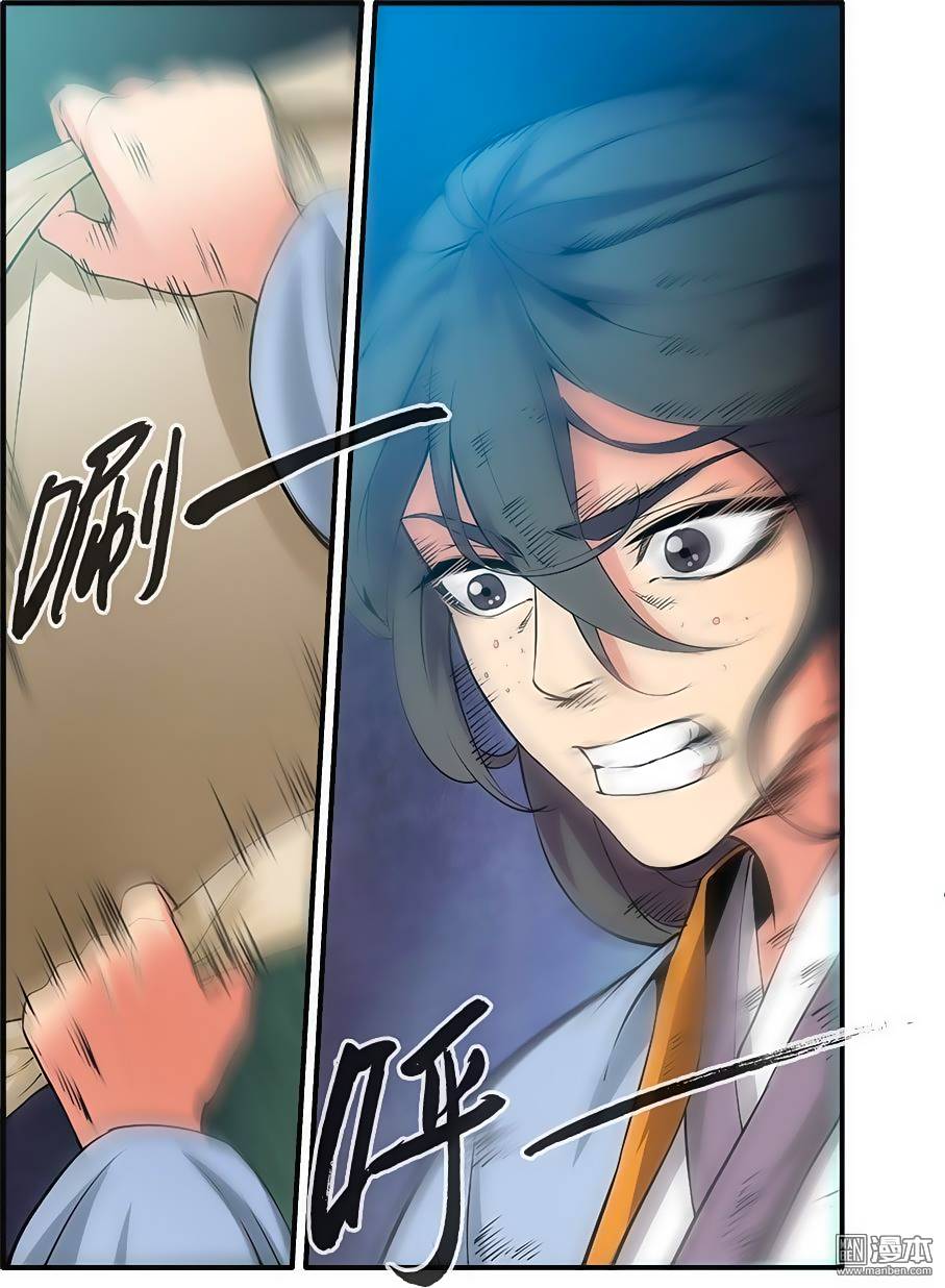 Tiên Nghịch Chapter 89 - 14