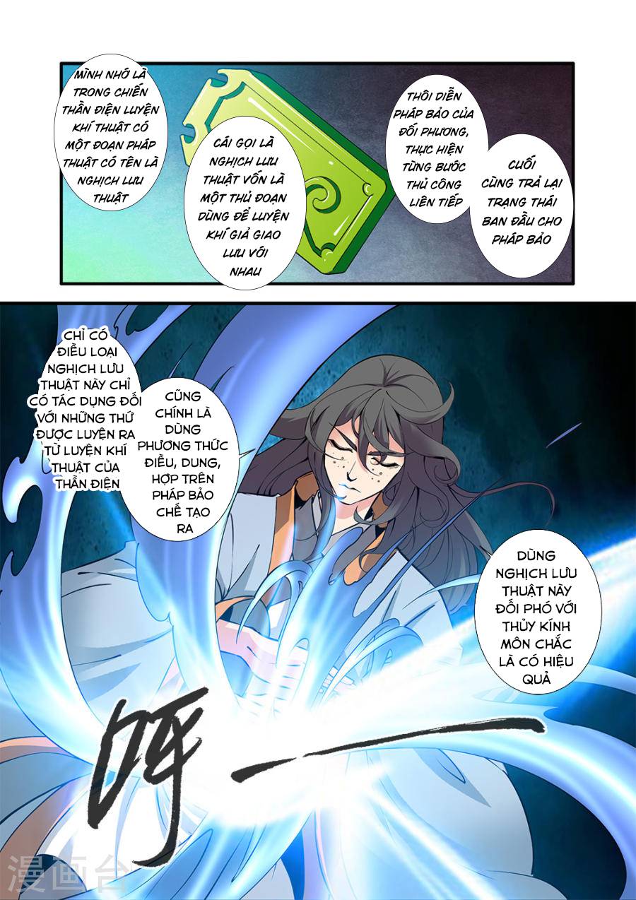 Tiên Nghịch Chapter 95 - 11