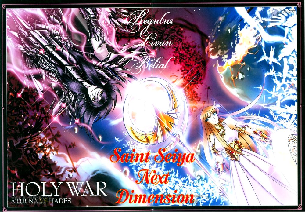 Saint Seiya: Next Dimension - The Myth Of Hades Chapter 12 - 1
