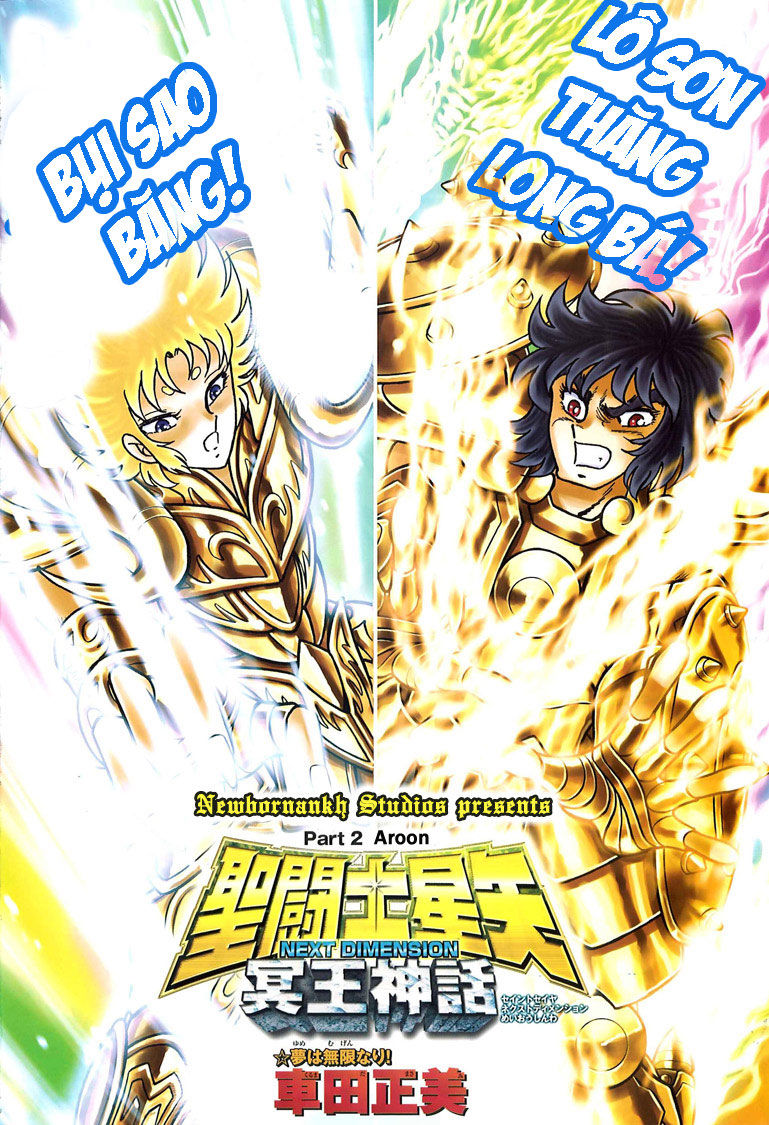 Saint Seiya: Next Dimension - The Myth Of Hades Chapter 2 - 3