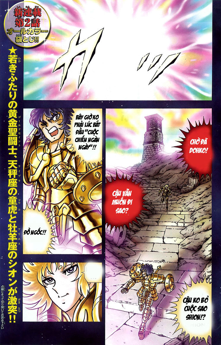 Saint Seiya: Next Dimension - The Myth Of Hades Chapter 2 - 4