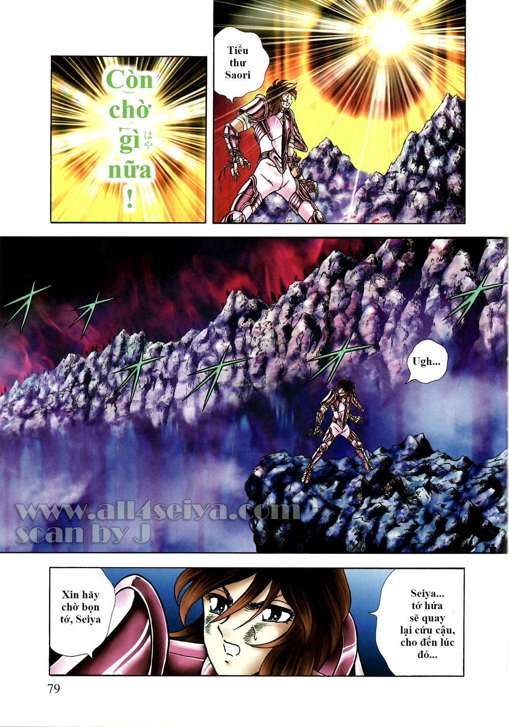 Saint Seiya: Next Dimension - The Myth Of Hades Chapter 37 - 12