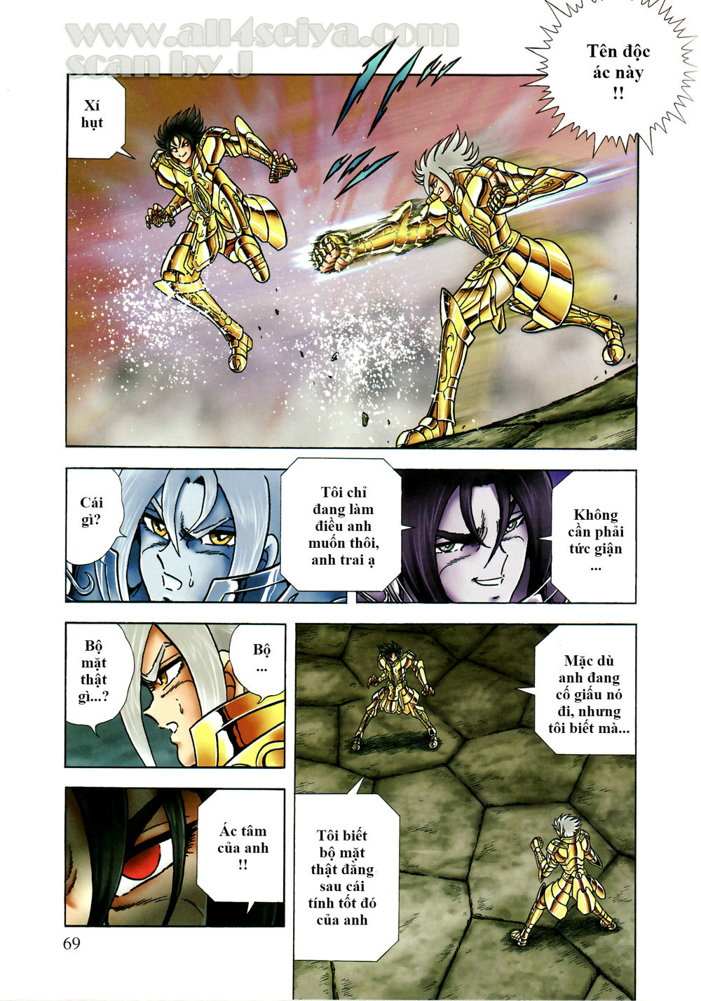 Saint Seiya: Next Dimension - The Myth Of Hades Chapter 37 - 3