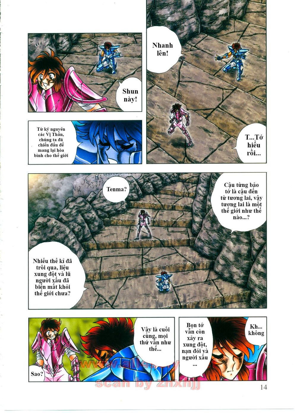 Saint Seiya: Next Dimension - The Myth Of Hades Chapter 41 - 16