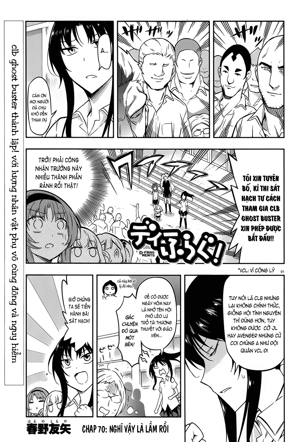 Mảnh Ghép Số Phận Chapter 70 - 2