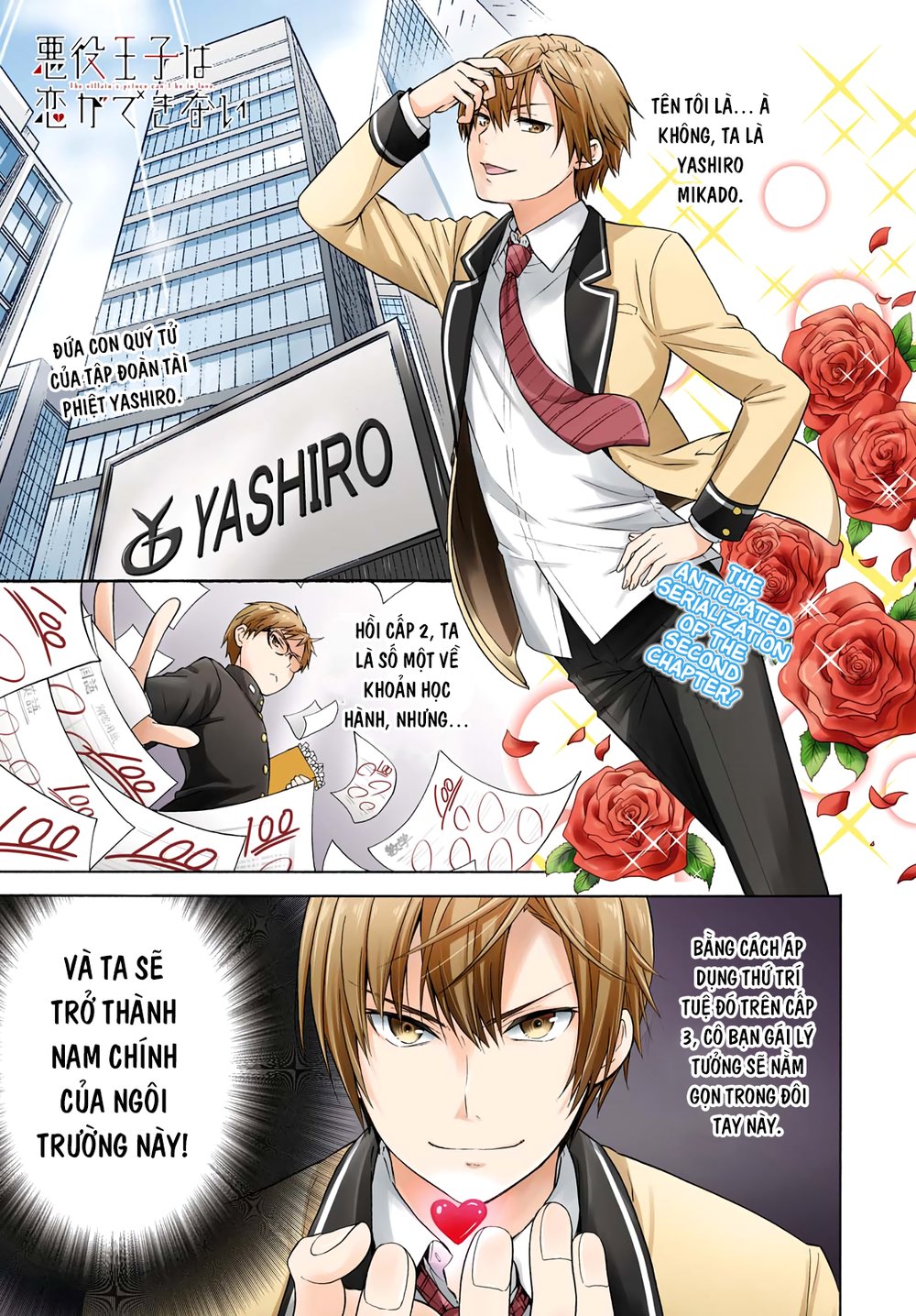 Tên Hoàng Tử Phản Diện Không Thể Yêu Được Ai Chapter 2 - 3