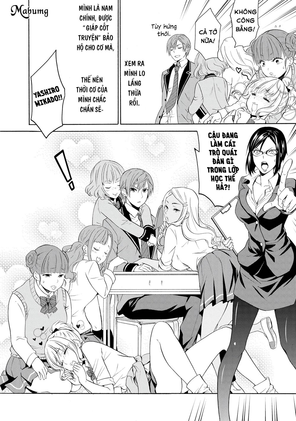 Tên Hoàng Tử Phản Diện Không Thể Yêu Được Ai Chapter 3 - 17