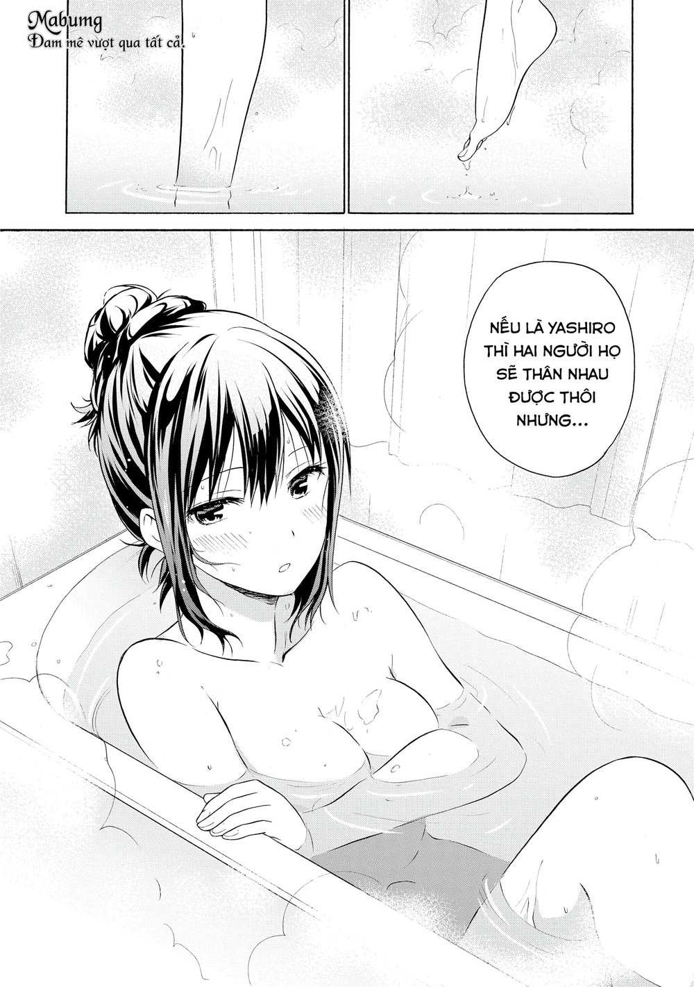 Tên Hoàng Tử Phản Diện Không Thể Yêu Được Ai Chapter 4 - 4