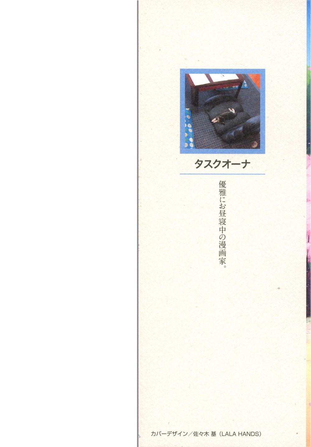 Hyouka Chapter 1.1 - 3