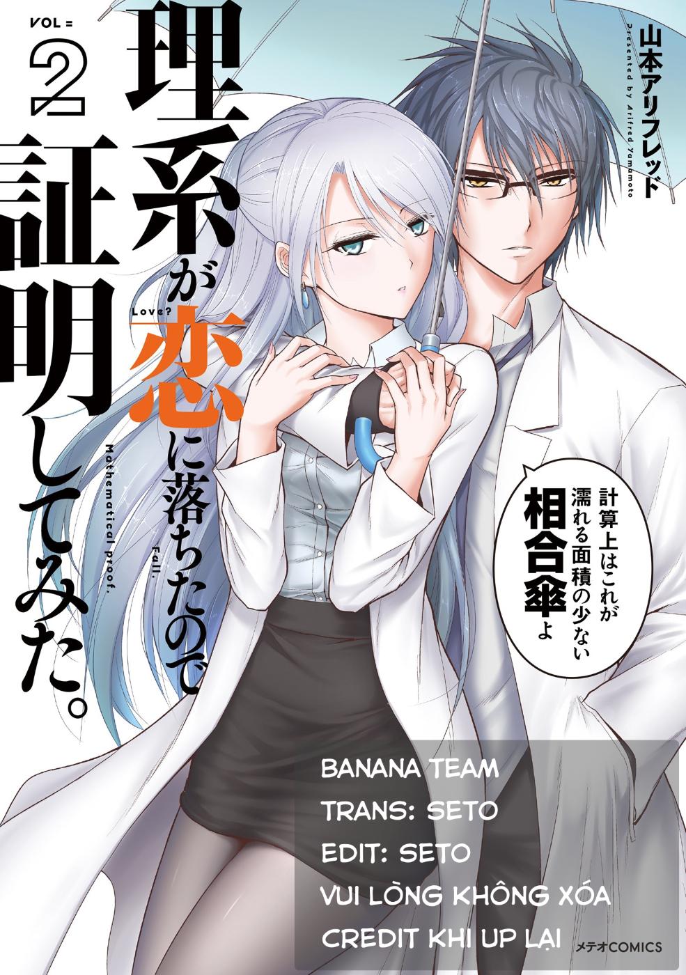 Rike Ga Koi Ni Ochita No De Shoumeishitemita Chapter 13 - 1