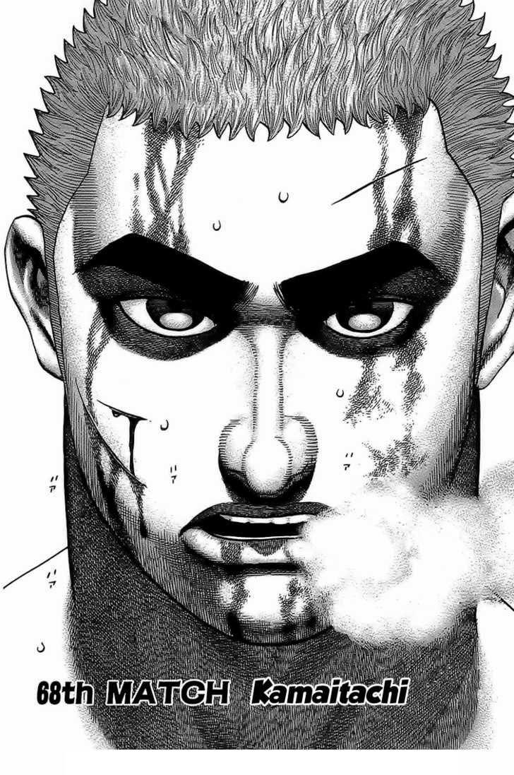 Tough - Miyazawa Kiichi Chapter 68 - 5
