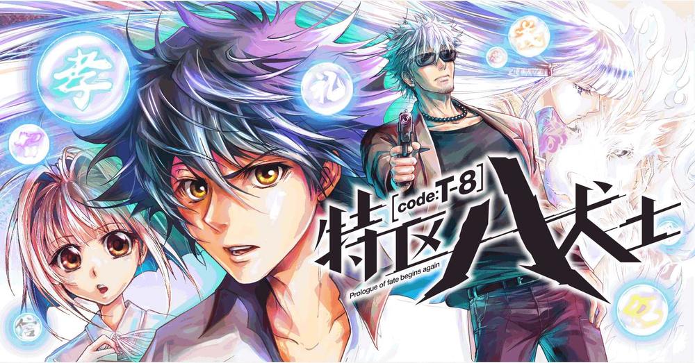 Tough - Miyazawa Kiichi Chapter 71 - 3