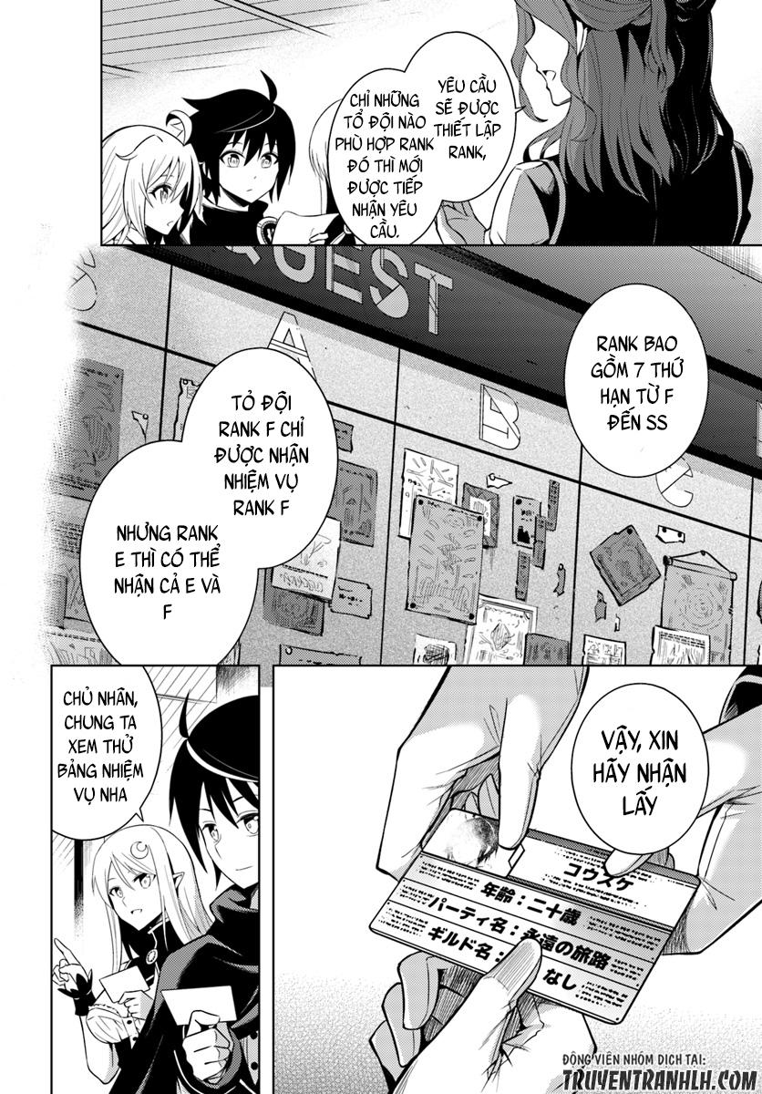 Tono Kanri O Shite Miyou Chapter 2 - 33