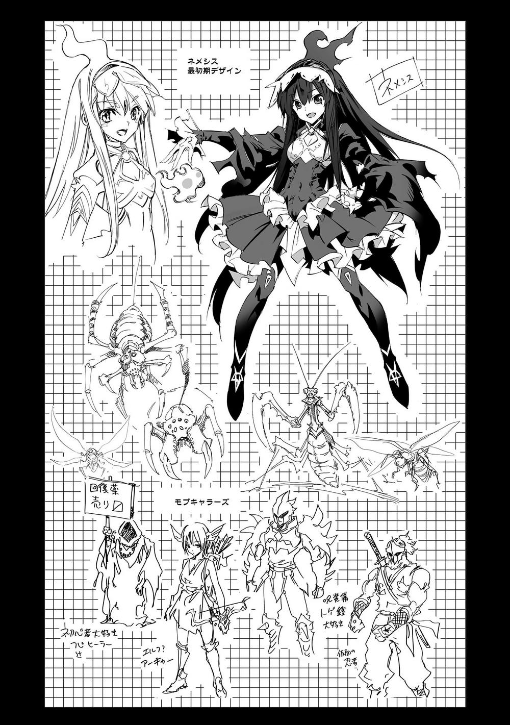 Infinite Dendrogram Chapter 5 - 38