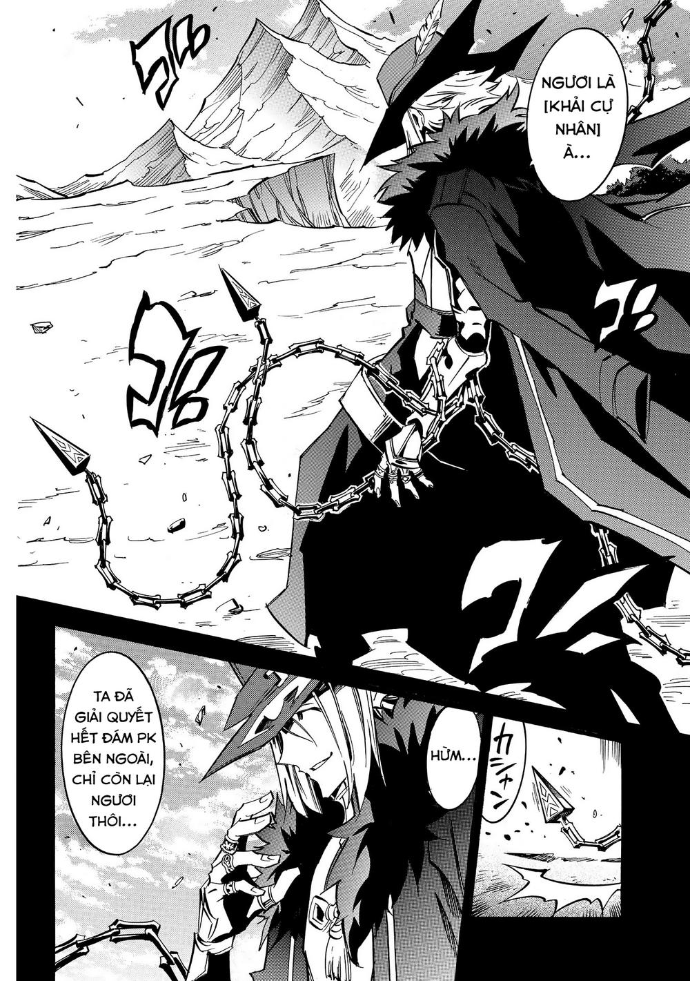 Infinite Dendrogram Chapter 7 - 31