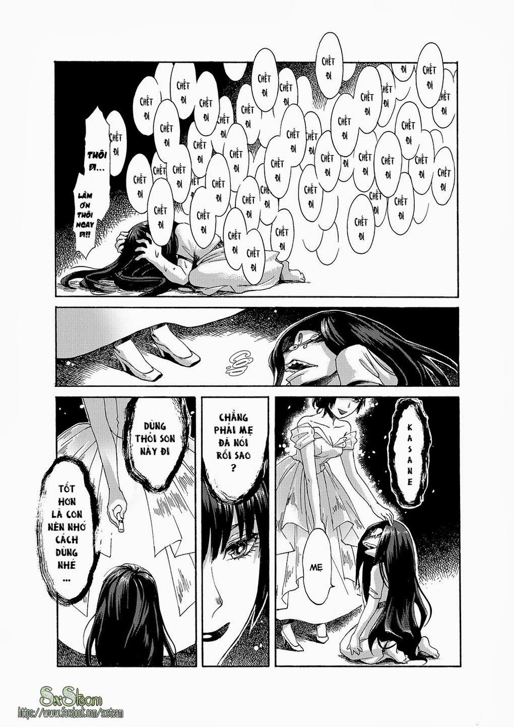 Kasane Chapter 1 - 16
