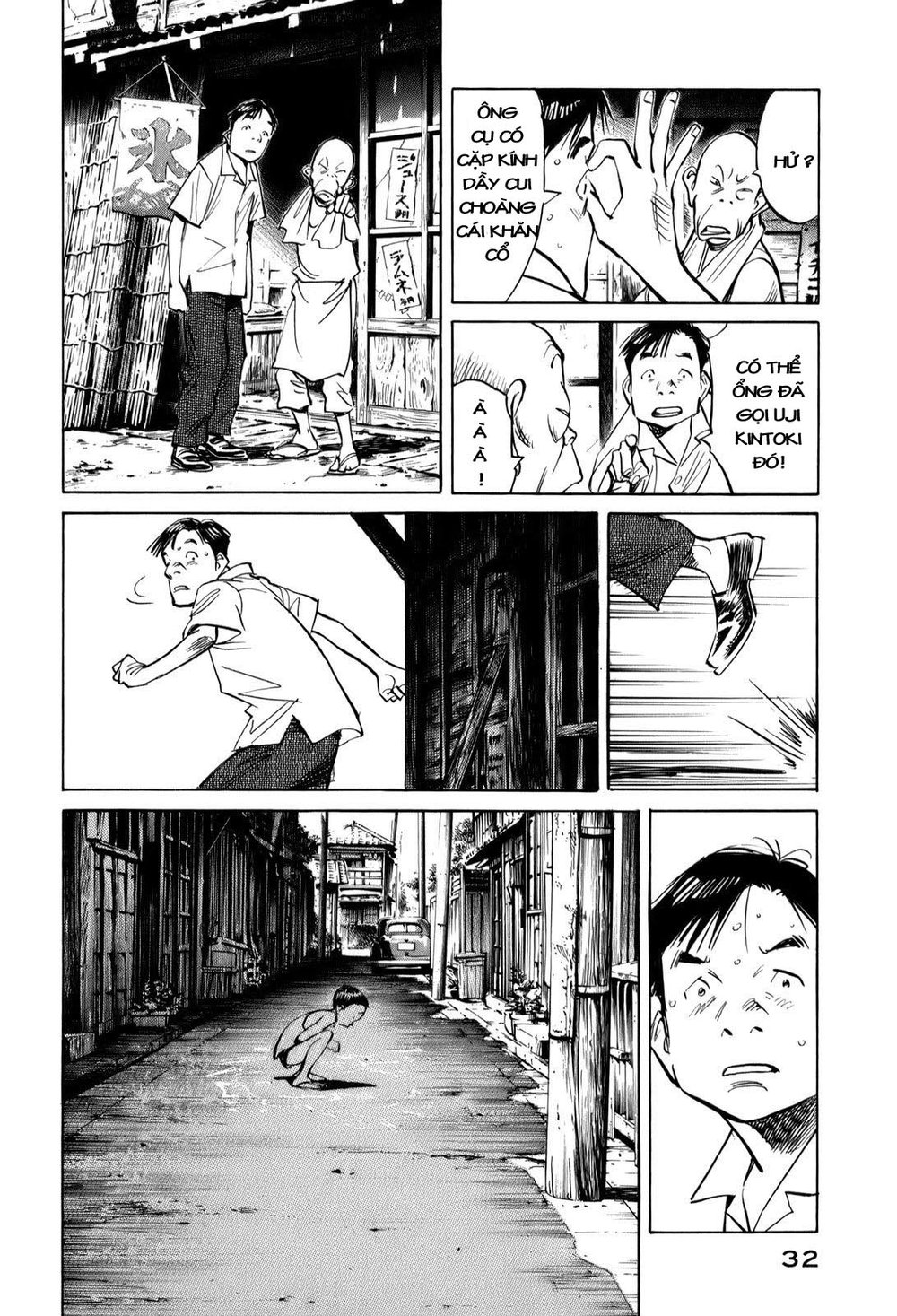 Billy Bat Chapter 11 - 9