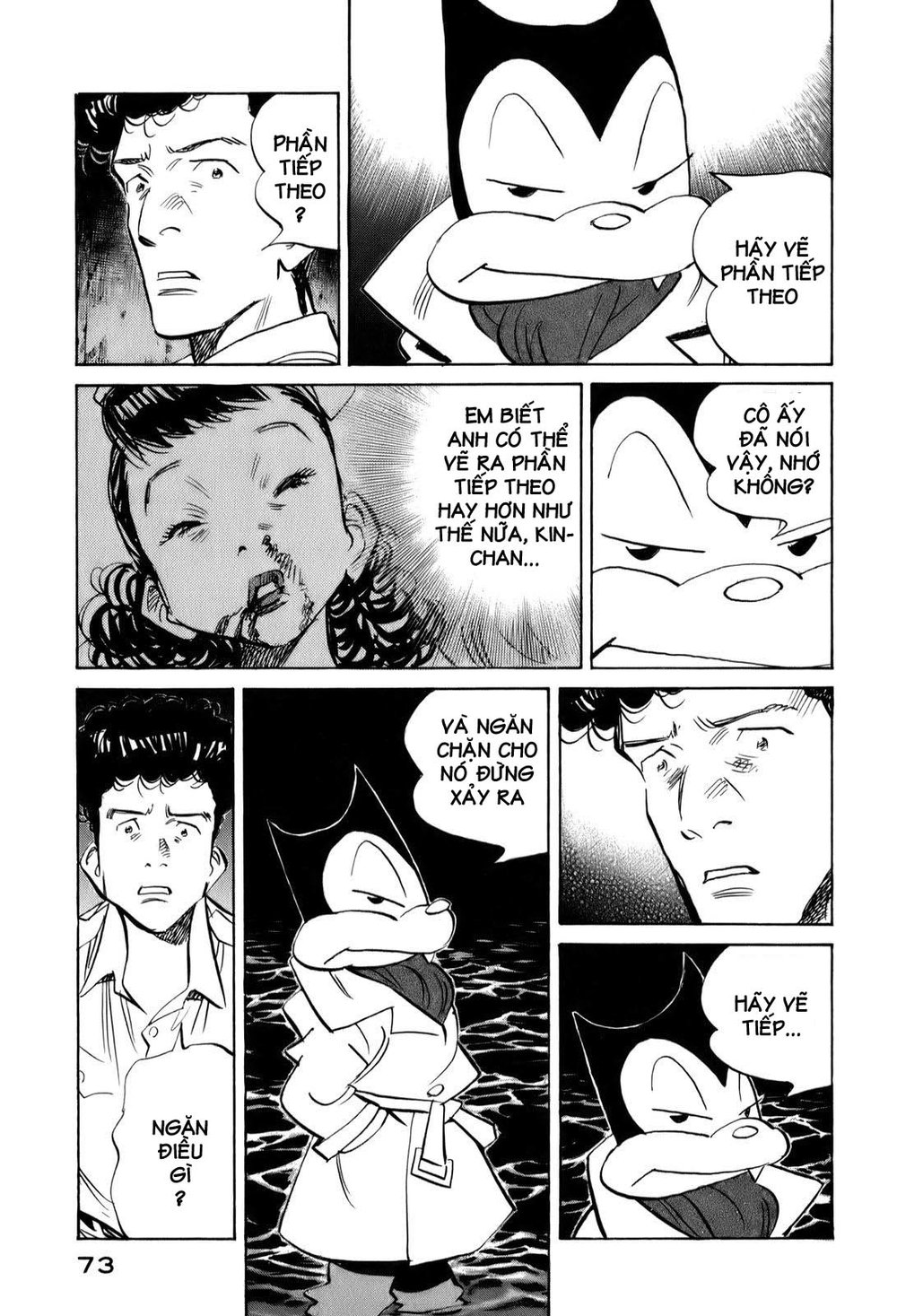 Billy Bat Chapter 13 - 6