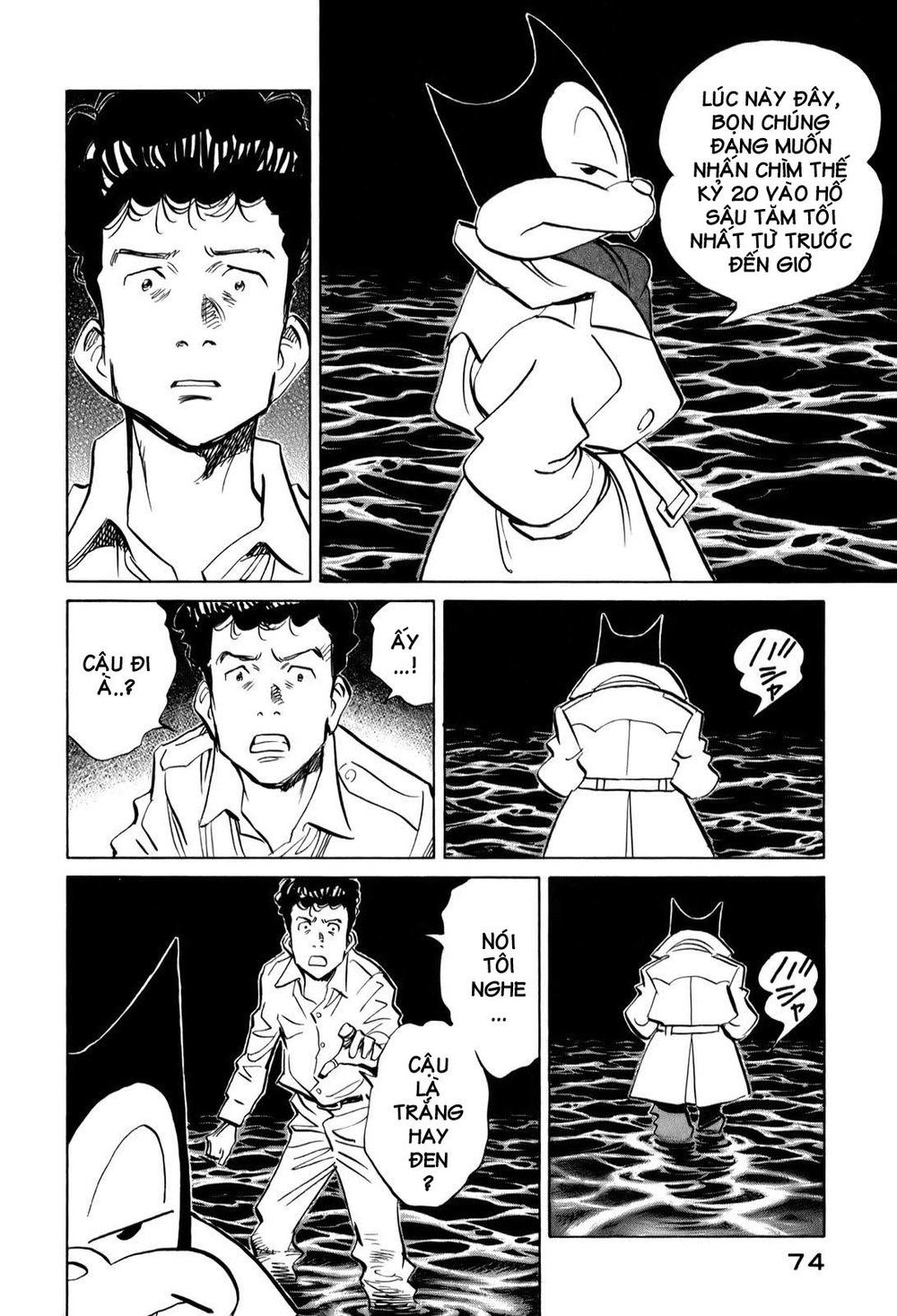 Billy Bat Chapter 13 - 7