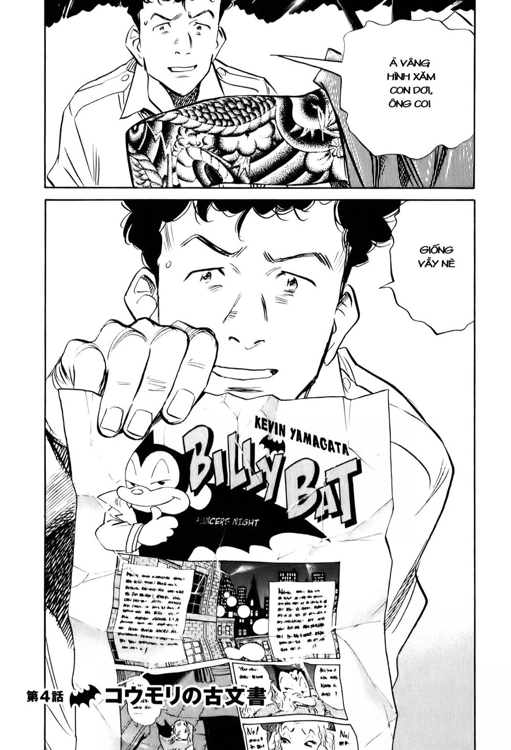 Billy Bat Chapter 4 - 4