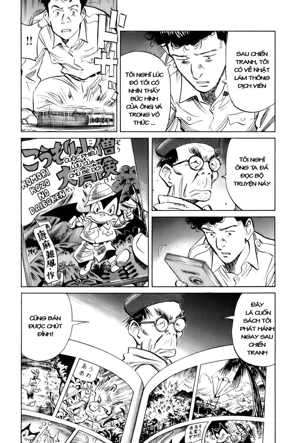Billy Bat Chapter 7 - 9