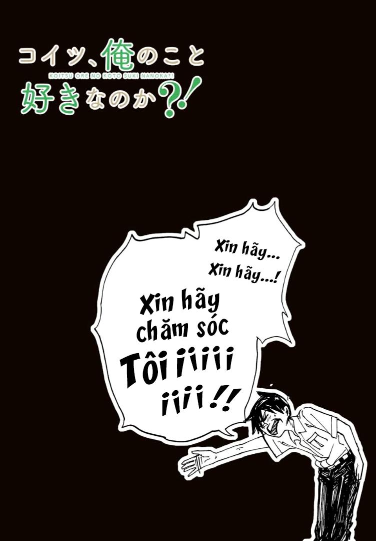 Does She Like Me? Chapter 1 - 11