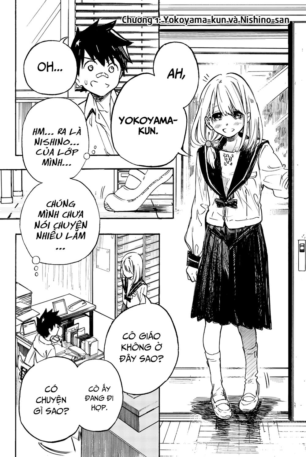 Does She Like Me? Chapter 1 - 13