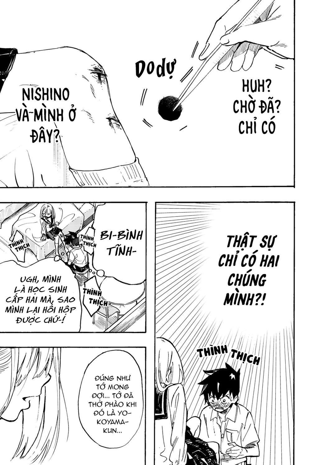 Does She Like Me? Chapter 1 - 16