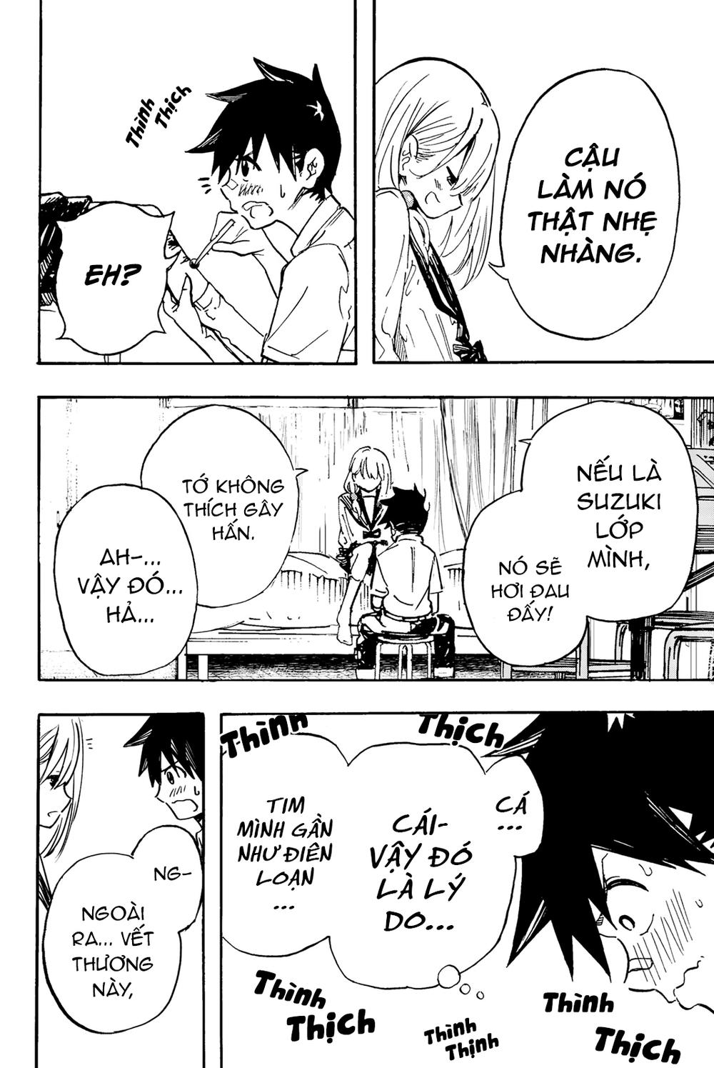 Does She Like Me? Chapter 1 - 17