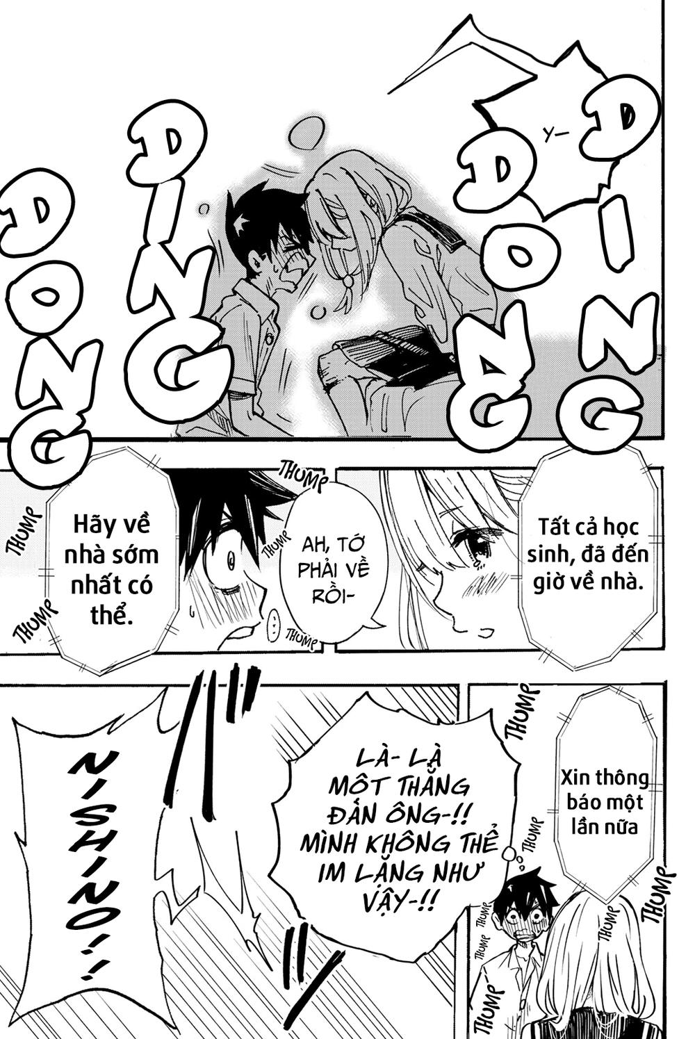 Does She Like Me? Chapter 1 - 32