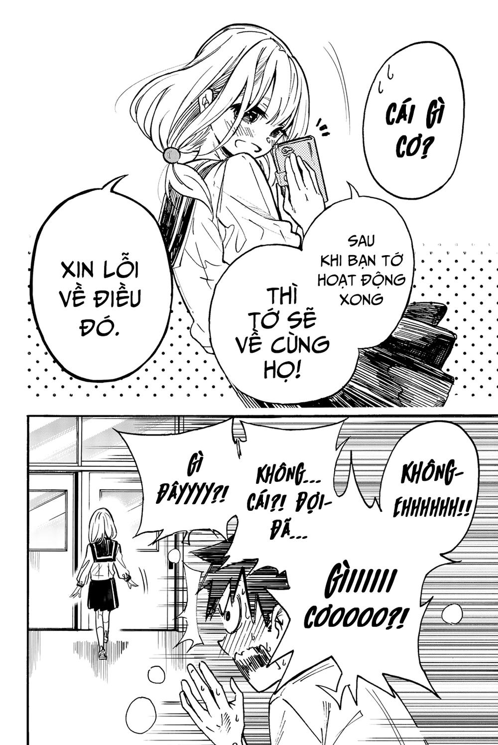 Does She Like Me? Chapter 1 - 35