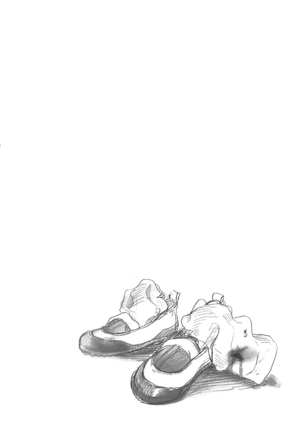 Does She Like Me? Chapter 1 - 37