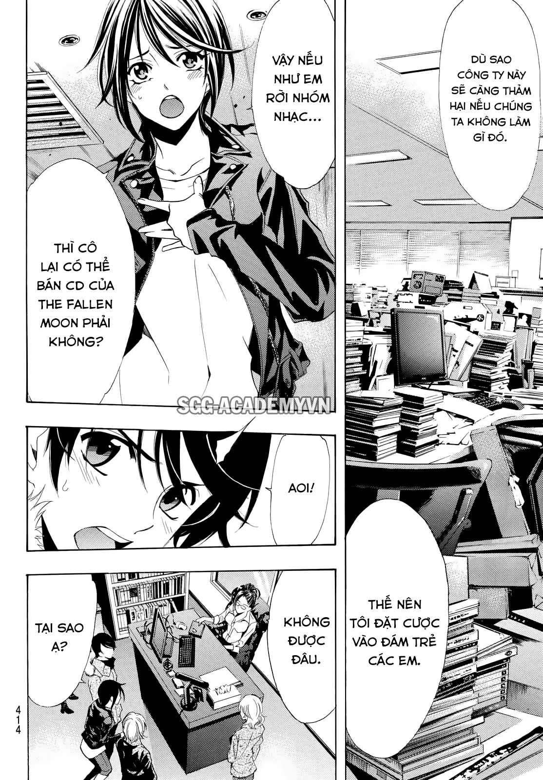 Fuuka Chapter 113 - 9