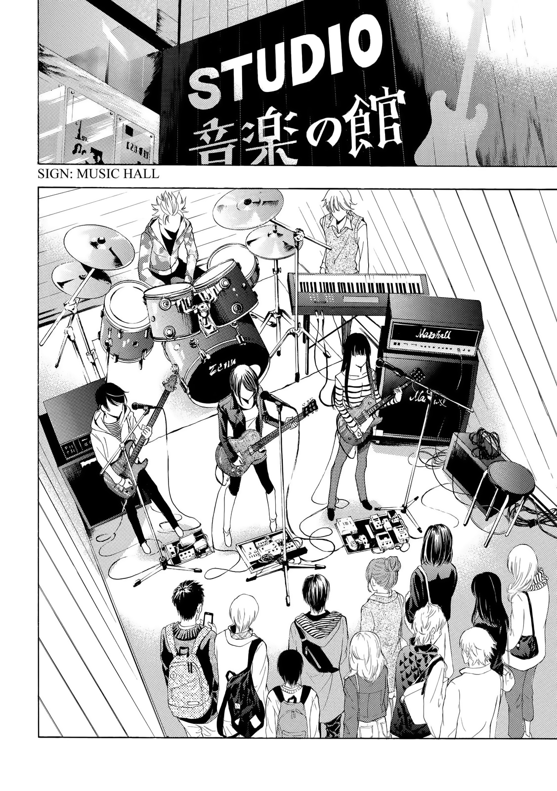 Fuuka Chapter 122 - 7
