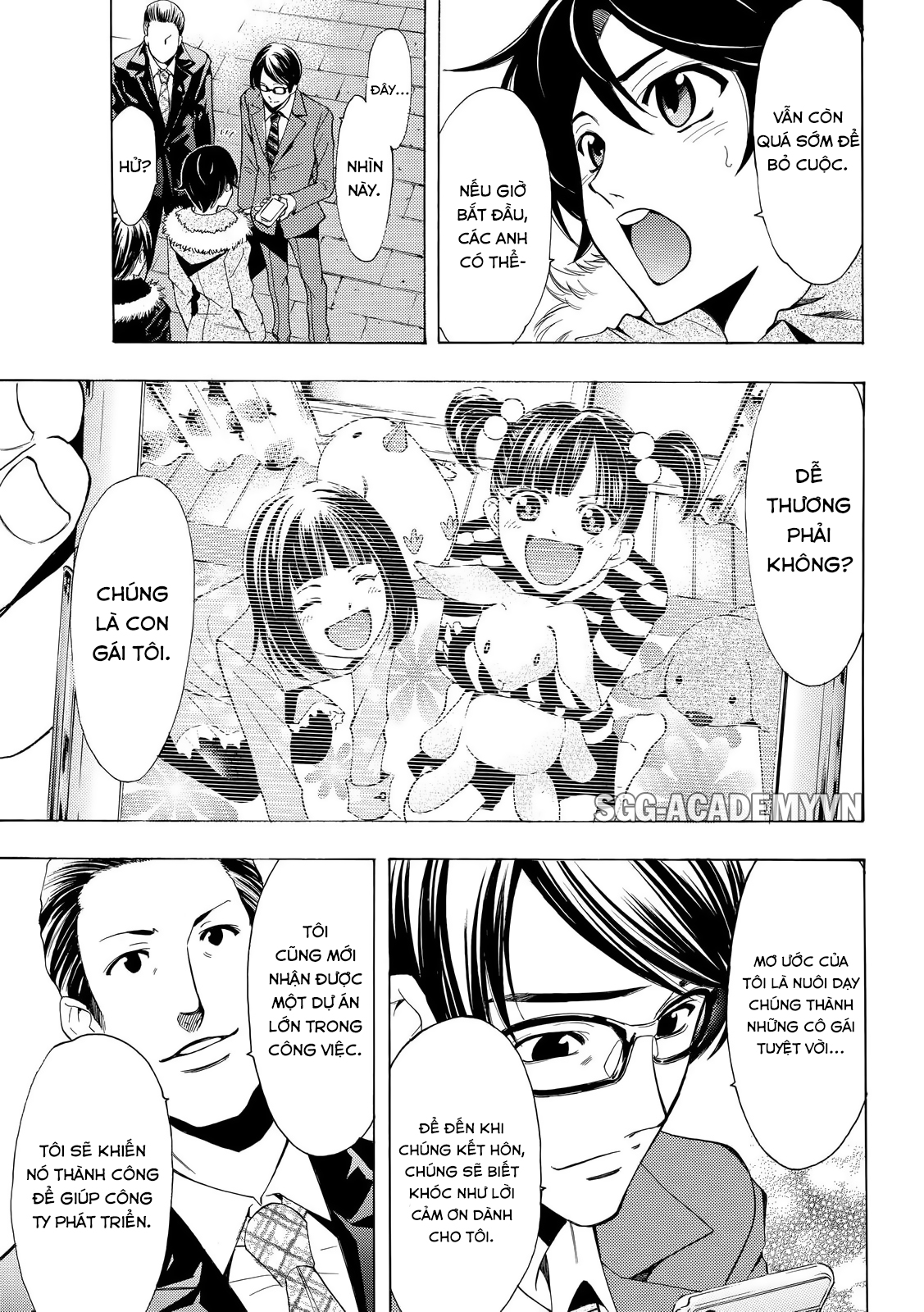 Fuuka Chapter 127 - 16