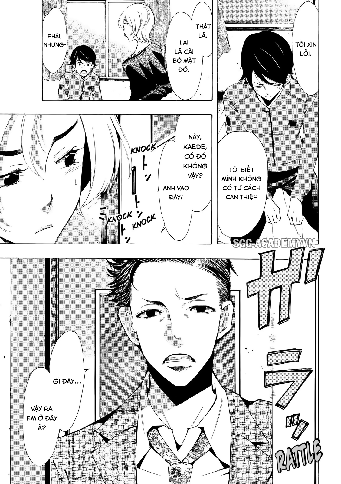 Fuuka Chapter 129 - 12