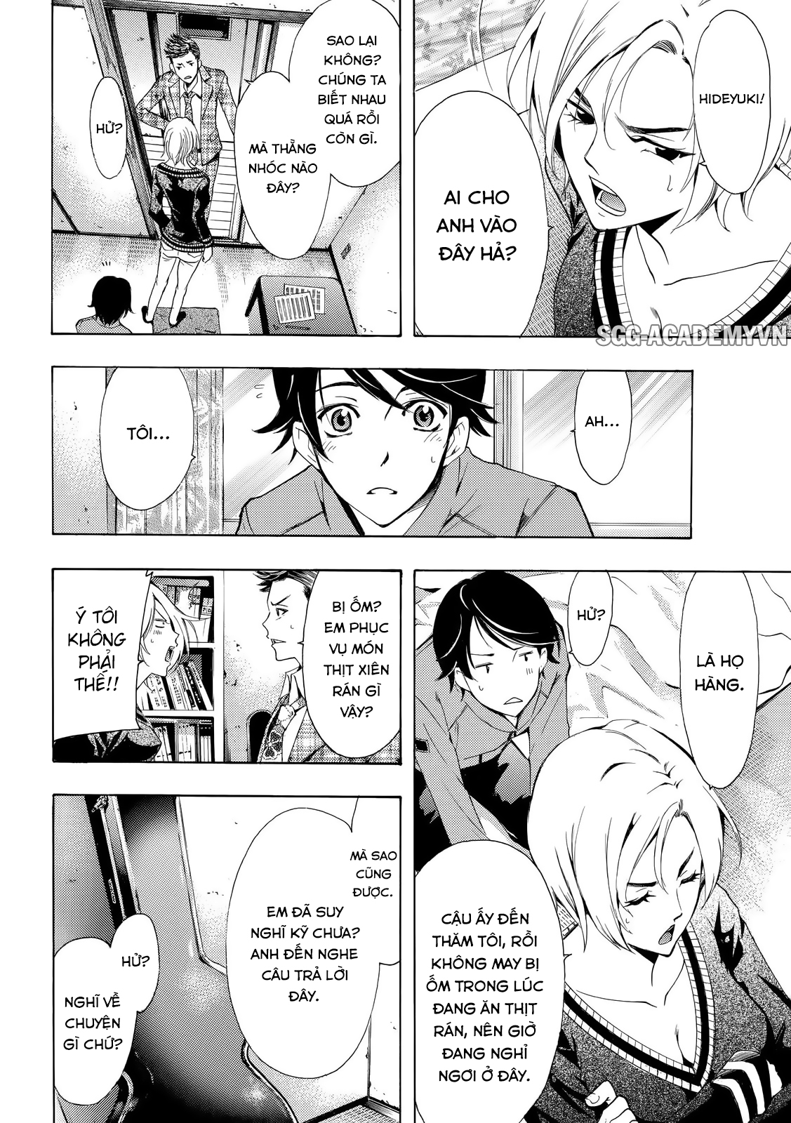 Fuuka Chapter 129 - 13