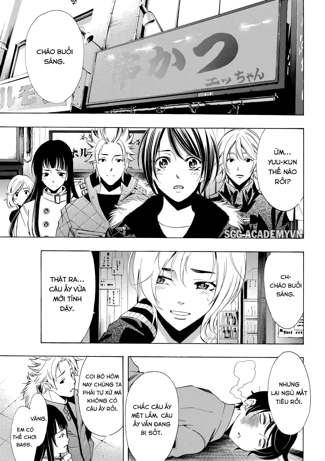 Fuuka Chapter 129 - 4