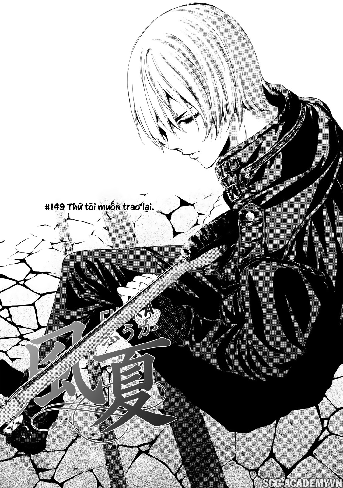 Fuuka Chapter 149 - 4