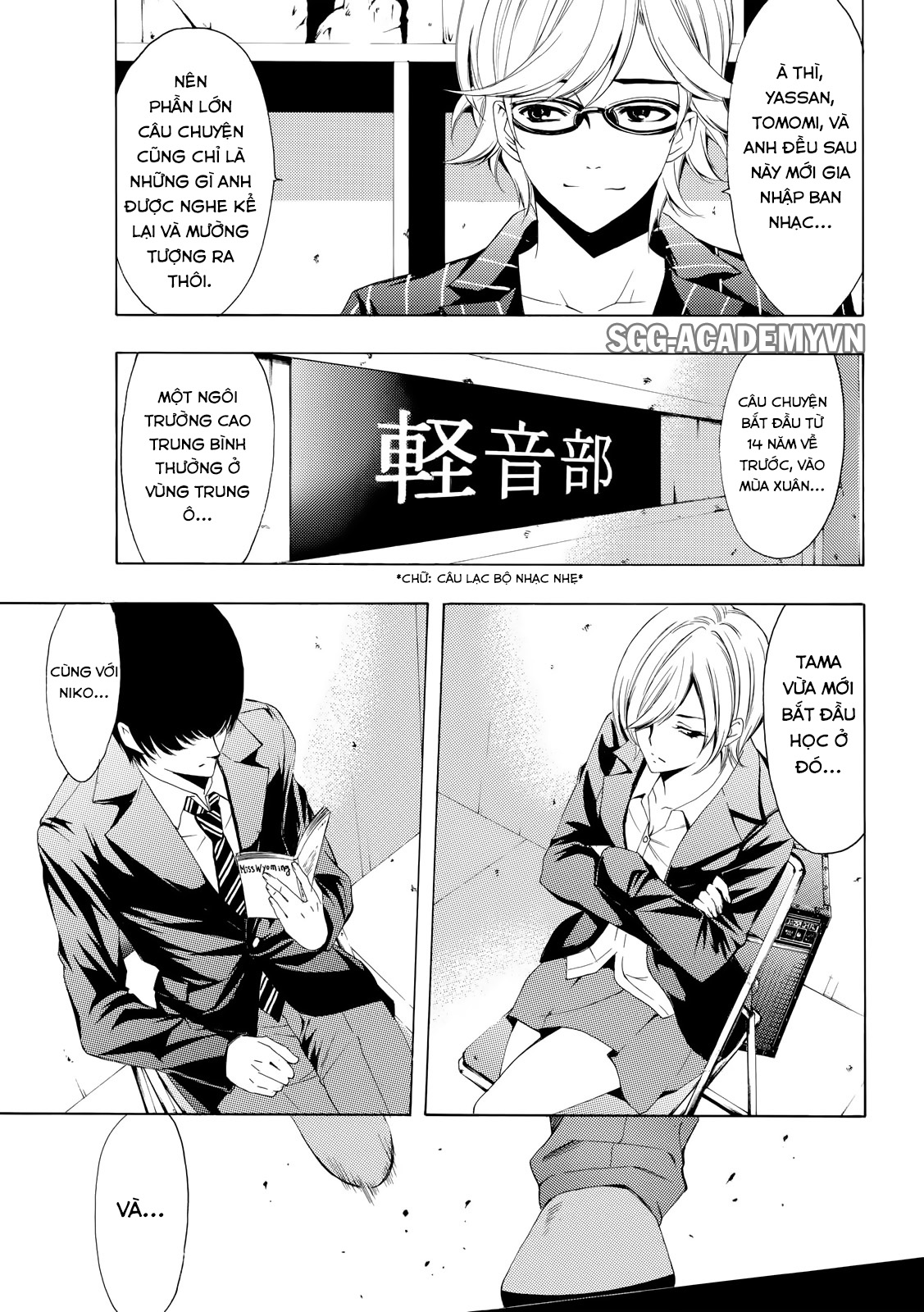 Fuuka Chapter 153 - 7