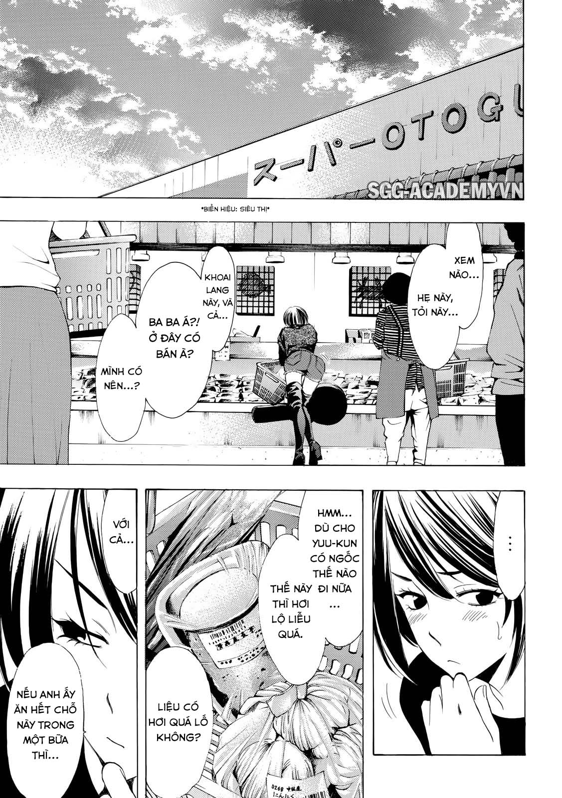 Fuuka Chapter 160 - 7